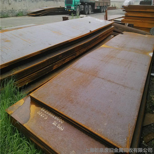 江陰回收鋼板-本地廠家電話號碼