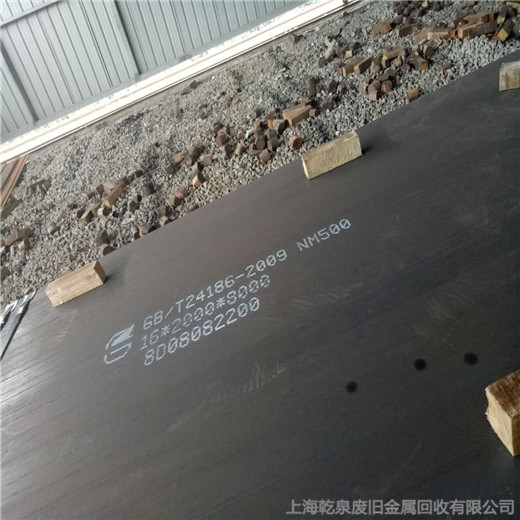 上海浦東回收鋼板-本地廠家電話號碼