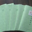 資陽(yáng)代寫(xiě)社會(huì )穩定風(fēng)險評估報告有資質(zhì)價(jià)格