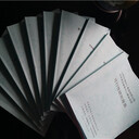 唐山代寫(xiě)商業(yè)計劃書(shū)寫(xiě)可行的公司