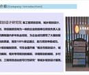 哈尔滨写资金管理实施细则公司-严格要求图片