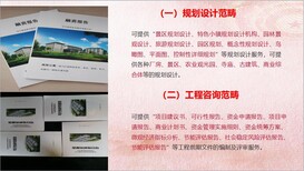 南宁写节能评估报告审批部门图片2