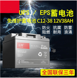 UPS蓄电池LC-P127R2经销商图片0