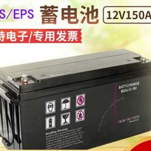 成都12V/100AH直流屏蓄电池供应商图片