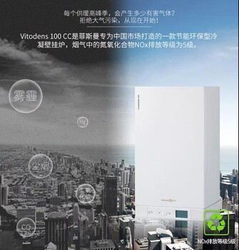 暖氣安裝_鉑瑞德暖通全屋采暖_十周年店慶豪禮贈送