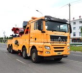 江苏中泽出售JZZ5441TQZ6重型清障车大型道路救援车