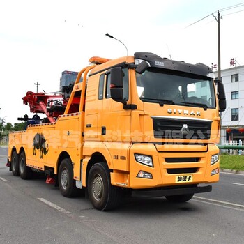 江蘇中澤出售JZZ5441TQZ6重型清障車大型道路救援車