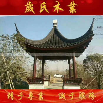 仿古六角亭浙江古建涼亭廠家防腐木涼亭