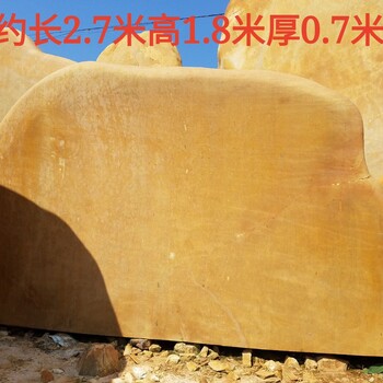 广东河源黄蜡石刻字石批发定制，黄蜡石假山石销售