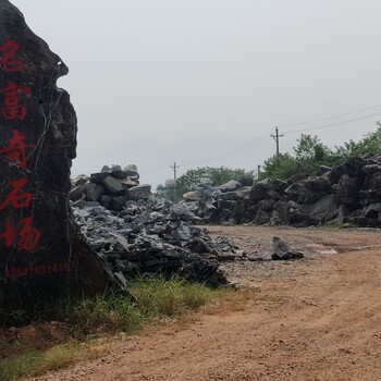 浙江湖州太湖石，太湖石生产地大量现货