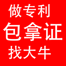 2020南昌专利申请流程及费用，南昌专利申请条件，南昌专利申请