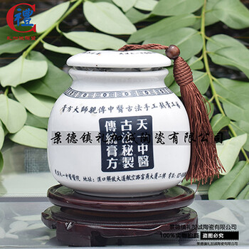 固元膏包裝瓷瓶500ML