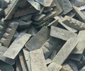 永州鎳鐵回收公司