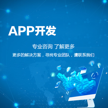 直播app开发