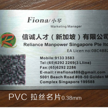 特种纸UV凹凸烫金PVC防水卡会员卡公司商务打印卡做名片