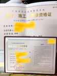 深圳市代理安防资质，广东省安防资质升级难不难