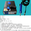 东莞超声波设备厂家供应超声波塑胶焊接机超声波清洗机设备