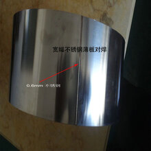 全自动不锈钢钢带激光焊接机,焊缝平整美观无变形,厂家直售图片