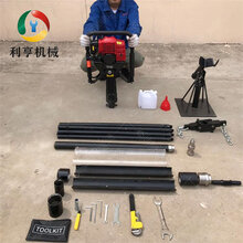 利亨机械取土钻机SQT-15原状土取样小型手持式环保钻机图片