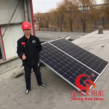 西北甘肃家庭小型400w500w太阳能光伏发电设备