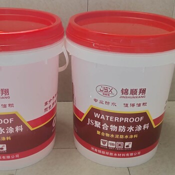 黄石聚合物防水涂料批发价格