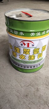 孝感水性聚氨酯防水涂料厂家