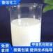  Methyl emulsified silicone oil water-based release agent water-based rubber and plastic release agent latex product release agent