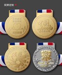 西安运动会奖牌制做厂家金属奖牌制作企业年会纪念牌