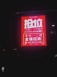 沙坪坝区LED显示屏定做图片5