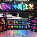 巫山LED顯示屏定做