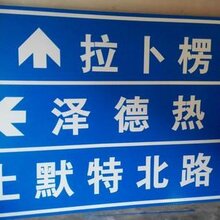 江北区标识标牌安装公司图片