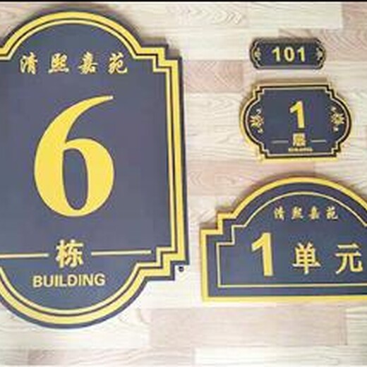 巫溪县标识标牌安装公司