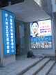 重庆南岸区灯箱制作公司图片