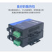 深圳485數據光端機光貓RS485工業控制光貓批發光轉232生產