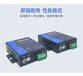 深圳485数据光端机光纤收发器串口光端机批发光电网络转换器供应