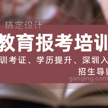 深圳塔吊司机证考试时间报名要求手续流程