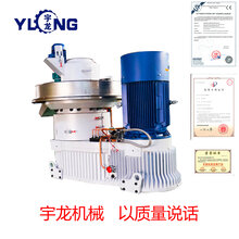 木屑颗粒机价格图片