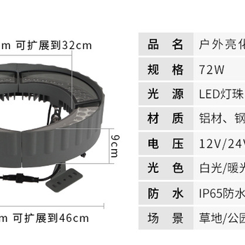 西安LED抱树灯厂家价格