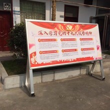 厂家直营，移动宣传栏，移动展示架，不锈钢铝合金