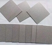 臭氧扩散板粉末烧结多孔钛板多孔钛电极板微孔钛过滤板