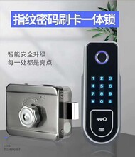 老式户外防水免布线出租屋手机门禁刷卡密码指纹牛头门锁改装新品