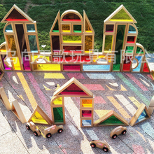 幼儿园彩色镜面积木亚克力积木彩虹积木特大款创意积木