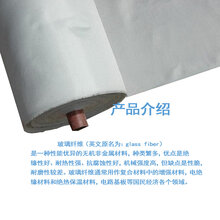 玻璃纤维防火布批发促销价格产地山东滨津图片