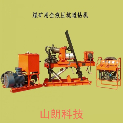 宜昌钻机-ZDY6000S,煤矿用全液压坑道钻机