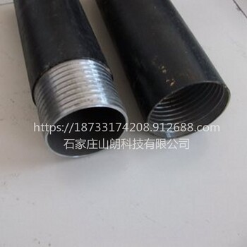 巖芯管φ108×2m/108×1m單管鉆具-地質(zhì)專(zhuān)用取芯管-取芯鉆具