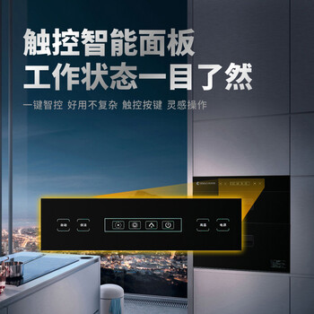 格林格消毒柜雙層高溫消毒四位觸摸開關(guān)D06