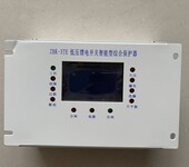 沪东防爆HDF300-6T风机智能综合保护器原厂品质保证