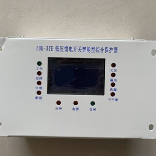 沪东HDKJ-6T低压馈电开关综合保护器厂家图片4