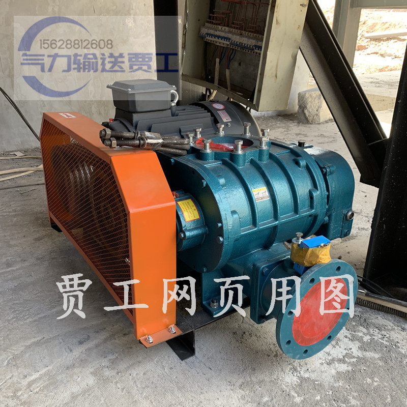 三叶罗茨风机高压220v380v强力工业大功率介质气力输送旋转供料器