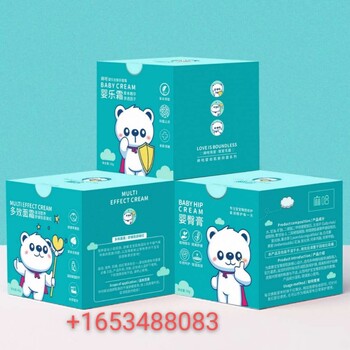 寶寶濕疹做好這幾點(diǎn)麻哈嬰樂霜一夜告別濕疹